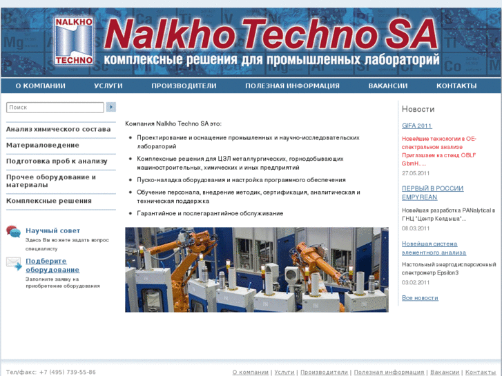 www.nalkho.com