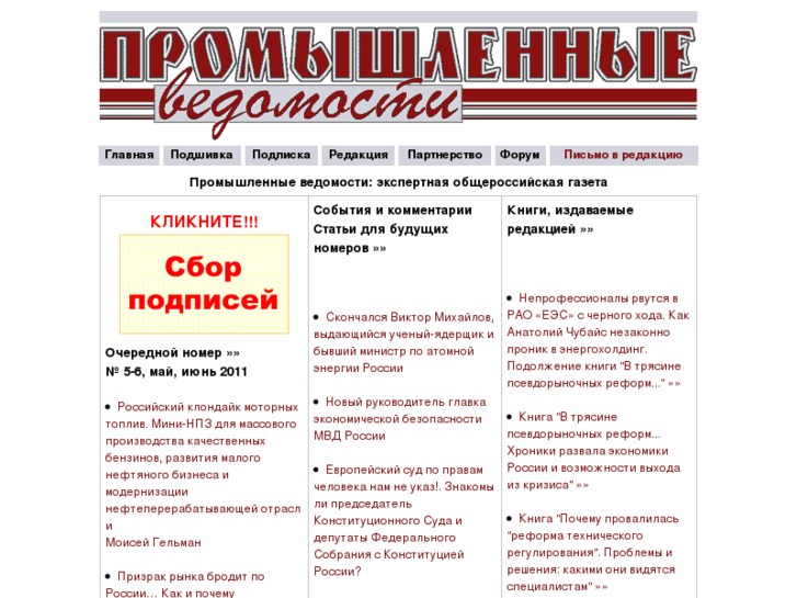 www.promved.ru