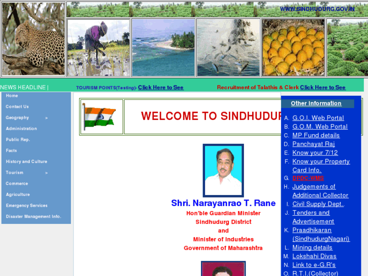 www.sindhudurg.gov.in