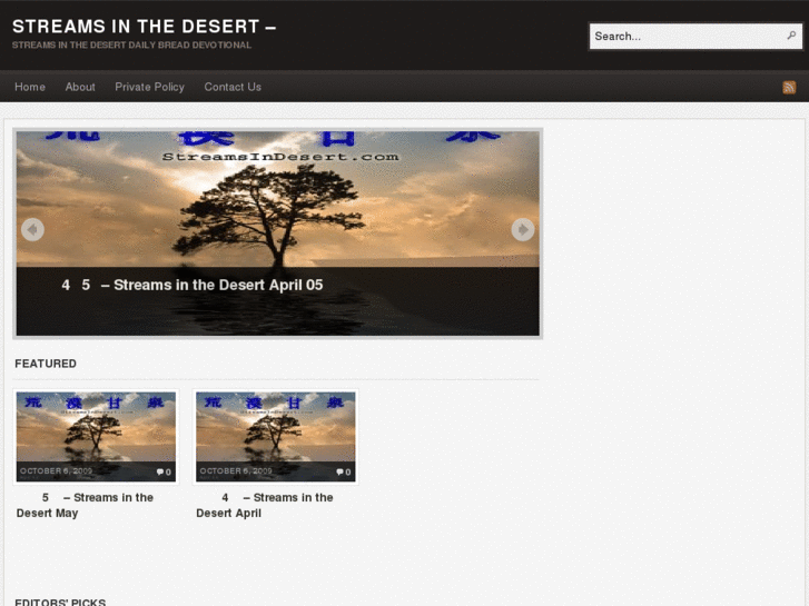 www.streamsindesert.com