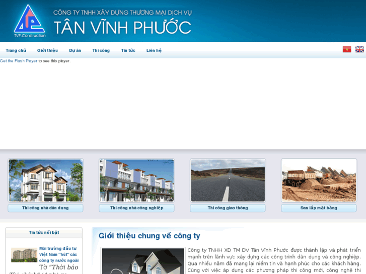 www.tanvinhphuoc.com