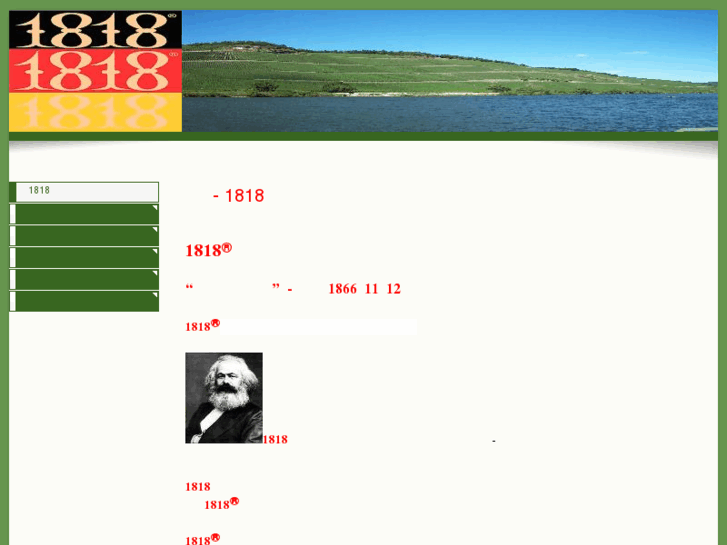 www.wine1818.com