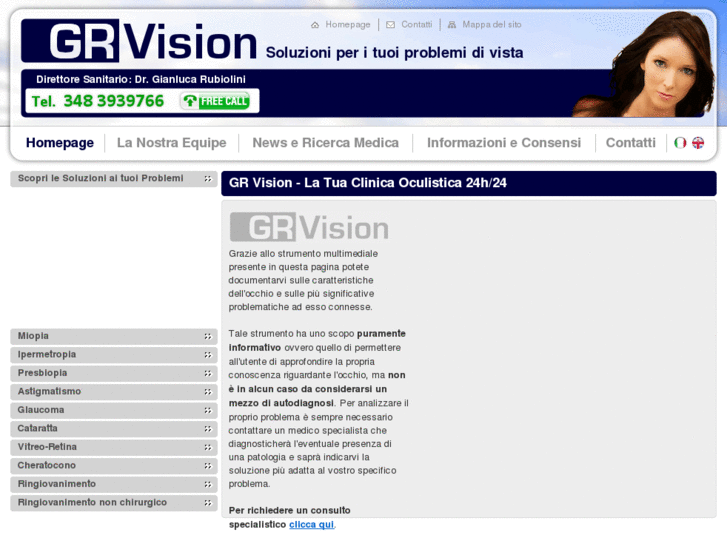 www.grvision.com