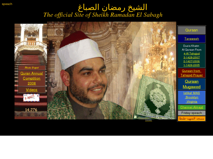 www.sheikhramadanonline.com