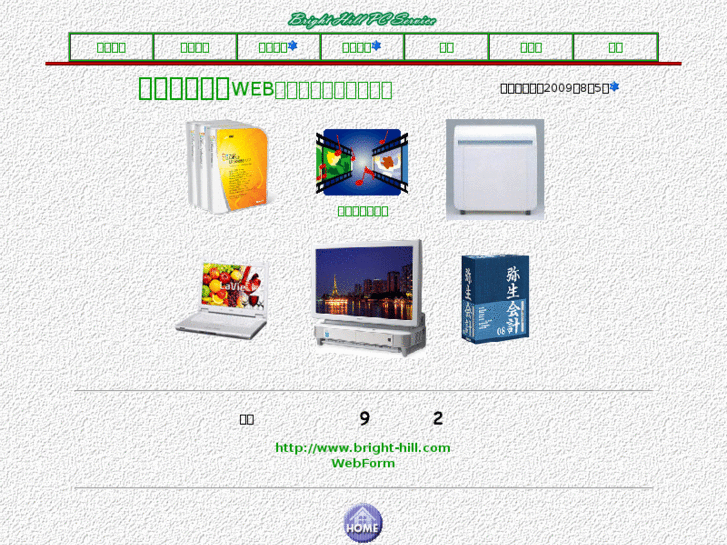 www.bright-hill.com