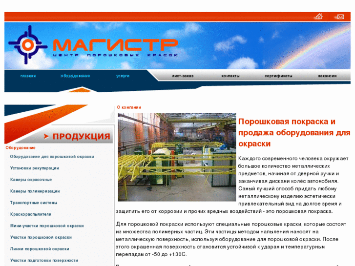 www.cpkmagistr.ru