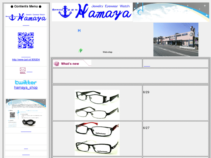 www.hamaya-shop.jp