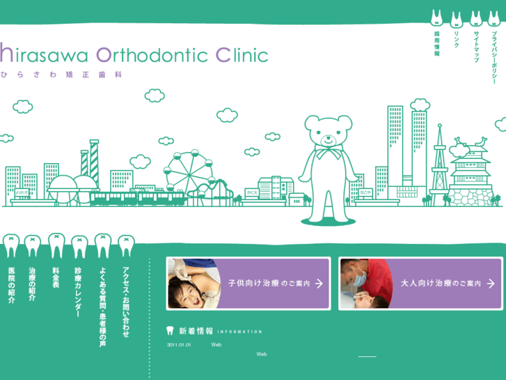 www.hi-ortho.com