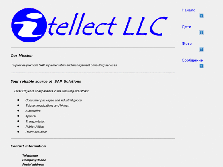 www.itellect.com