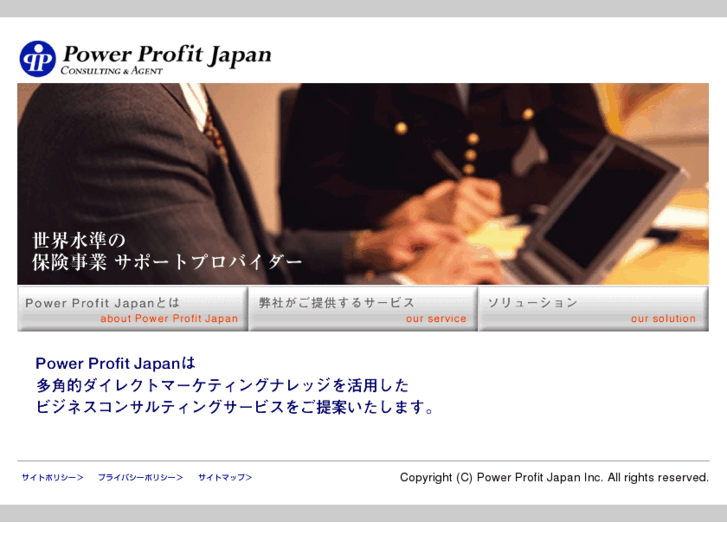 www.ppj-group.com