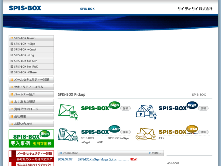 www.spis-box.net