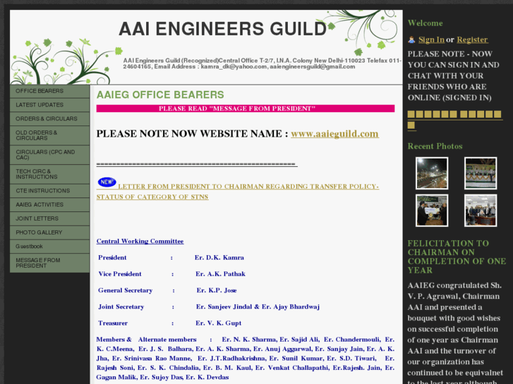 www.aaieguild.com