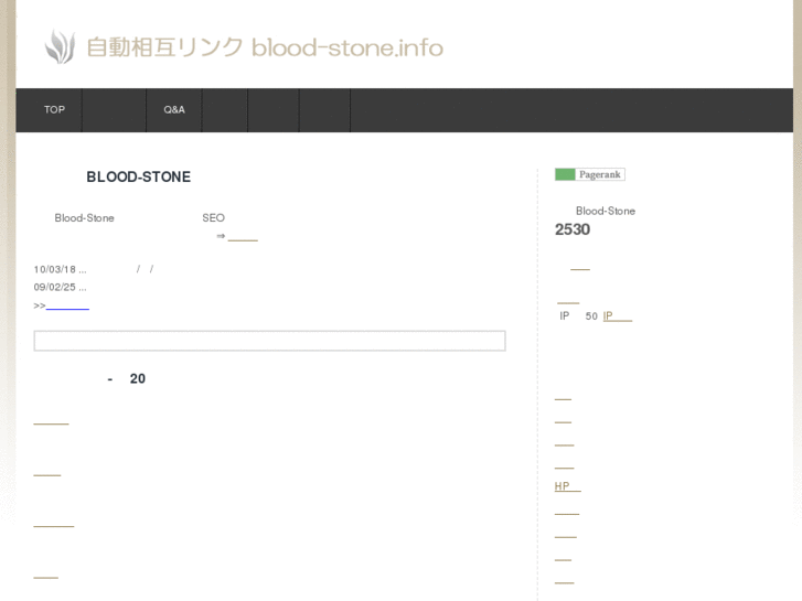 www.blood-stone.info