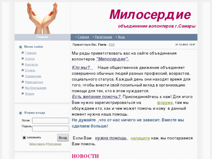 www.dedicoff.ru