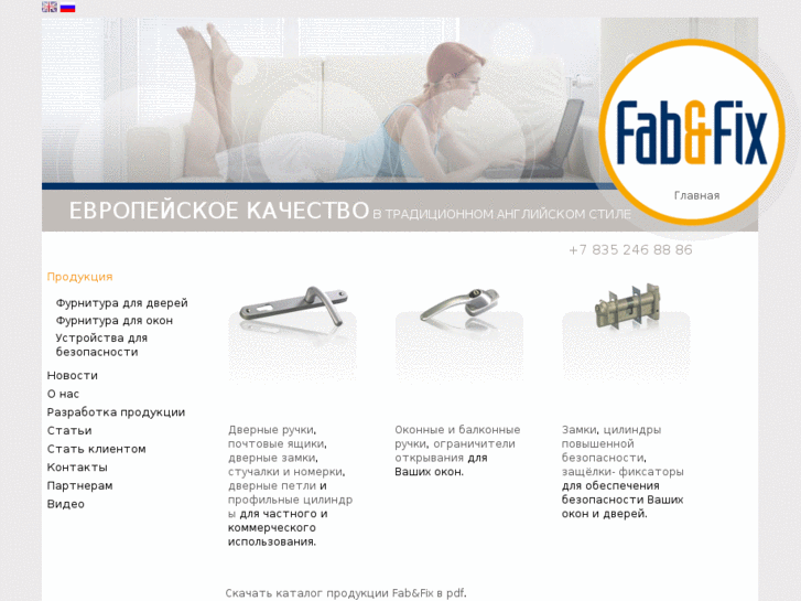 www.fabnfix.ru