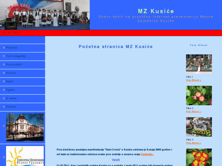 www.kusice.com