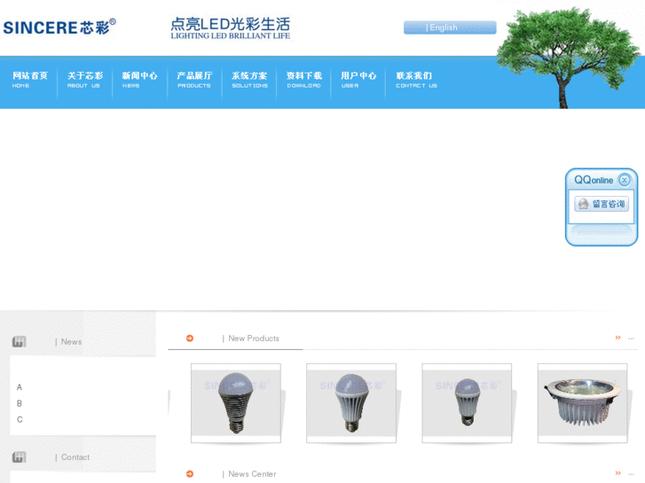 www.led01010.com