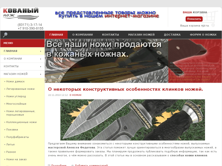 www.hammer-nn.ru