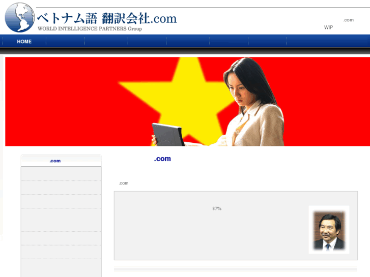 www.vietnamese-honyaku.com