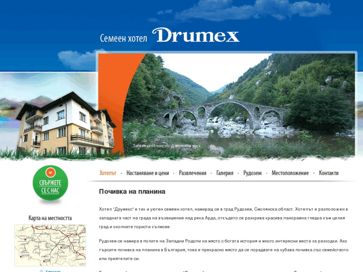 www.drumexhotel.com