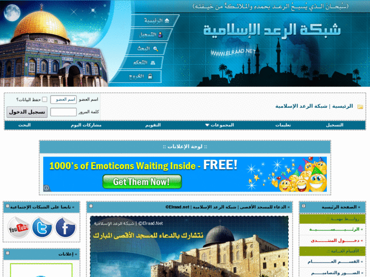 www.elraad.net
