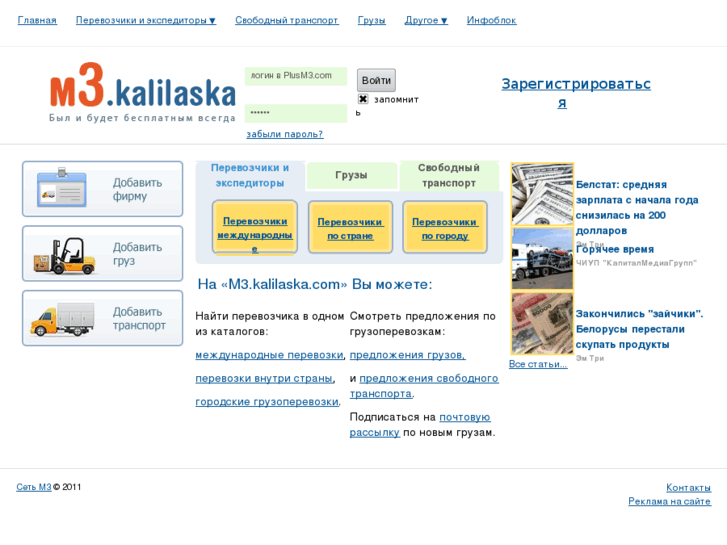 www.kalilaska.com