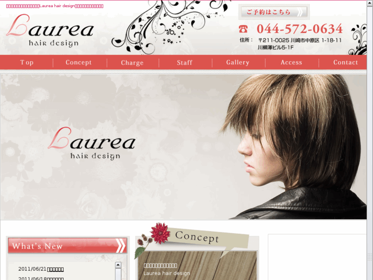 www.laurea-hairdesign.com