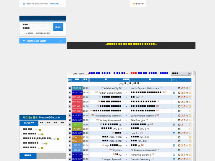 www.livescore.co.kr