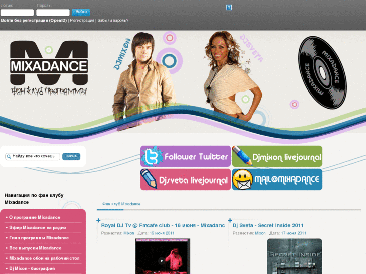 www.mixadance.info