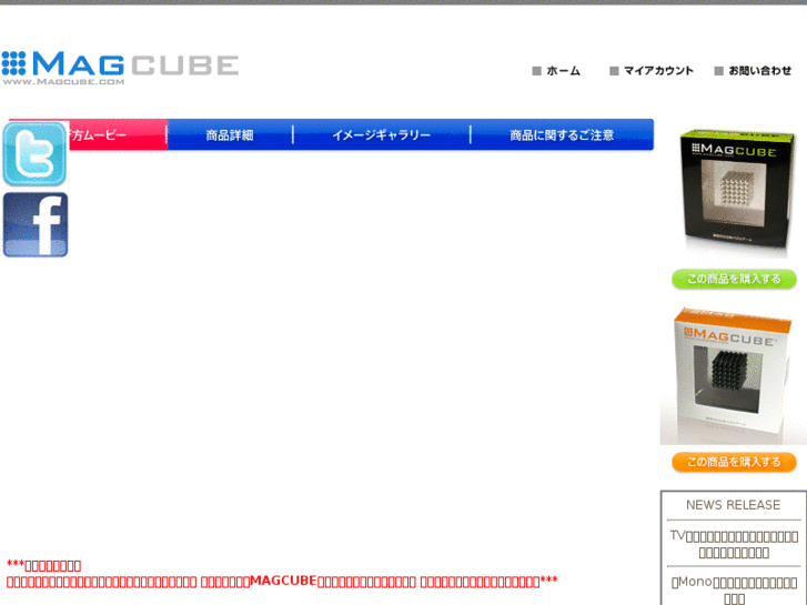 www.neo-cube.com