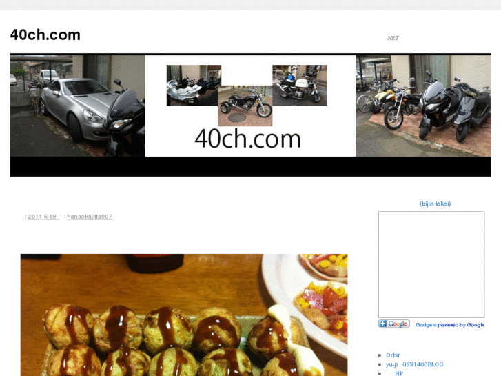 www.40ch.com