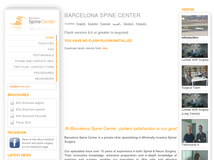 www.bcn-sc.com