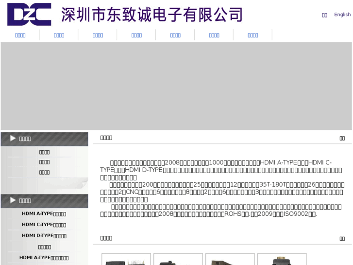 www.dzcdz.com