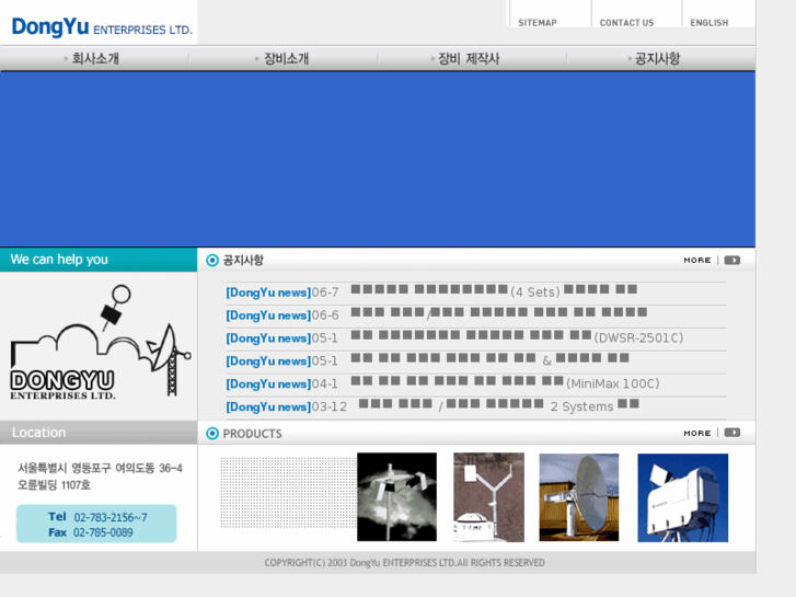 www.koreaweather.com