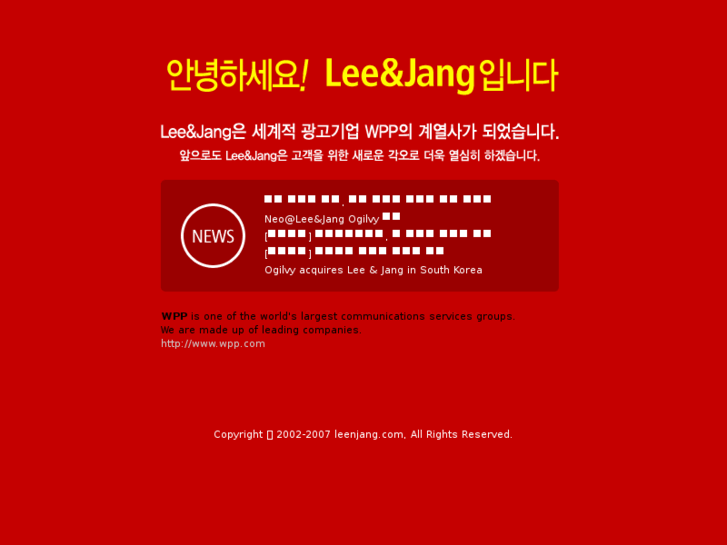 www.leenjang.com