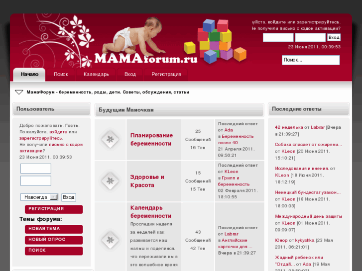 www.mamaforum.ru