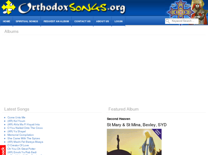 www.orthodoxsongs.org