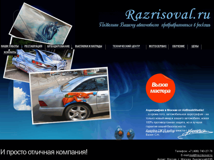 www.razrisoval.ru