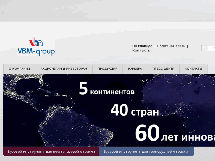 www.ubm.ru