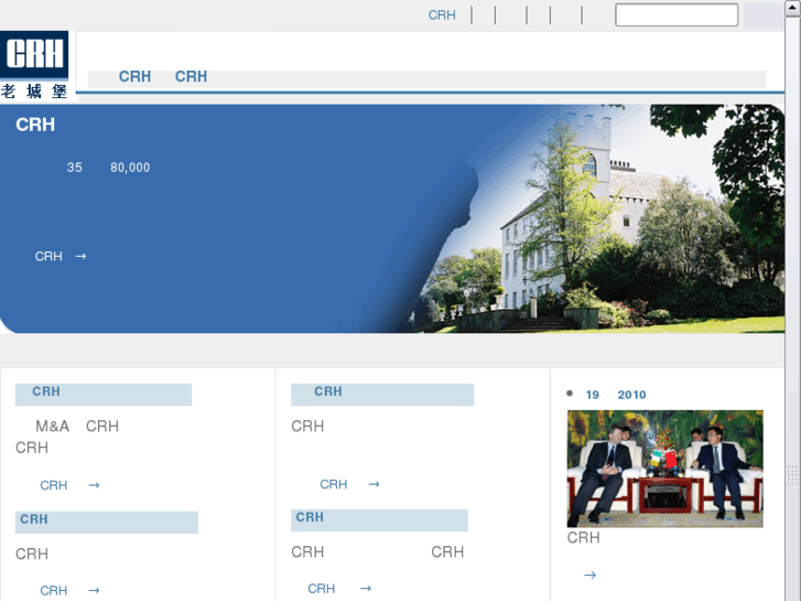 www.crhchina.com
