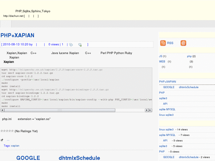 www.dachun.net