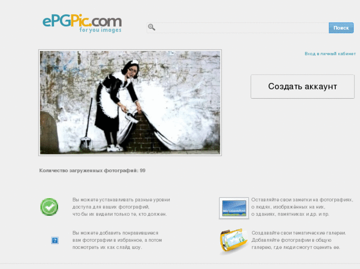 www.epgpic.com