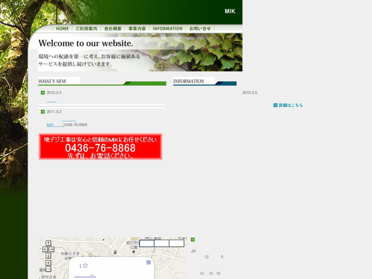 www.kk-mik.com