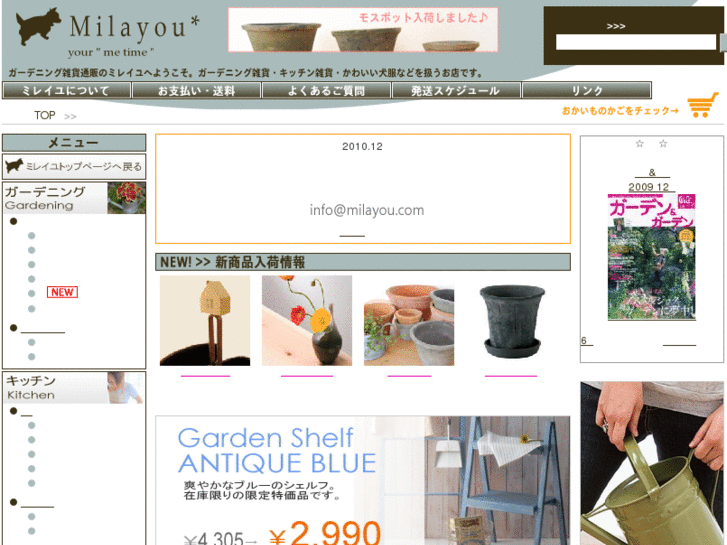 www.milayou.com