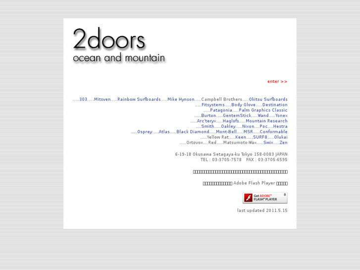 www.2doors.to