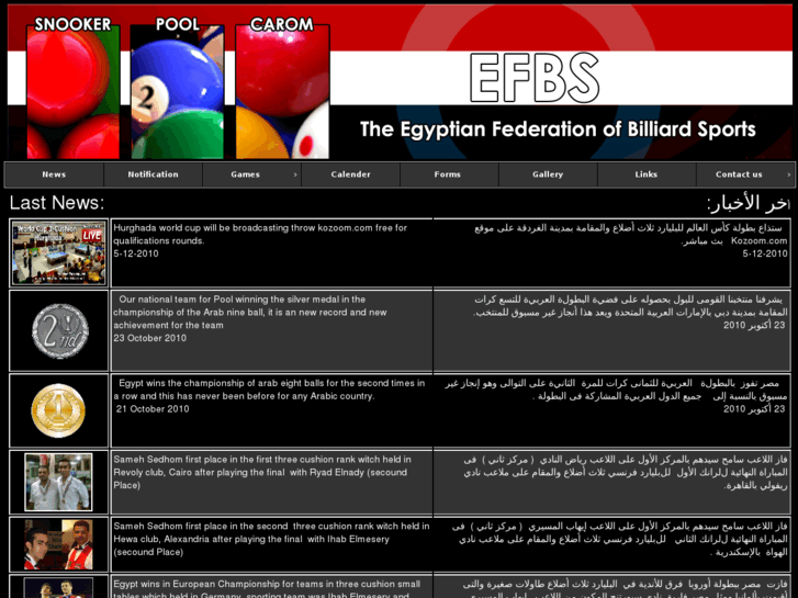 www.e-efbs.org