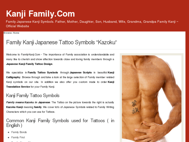 www.kanjifamily.com