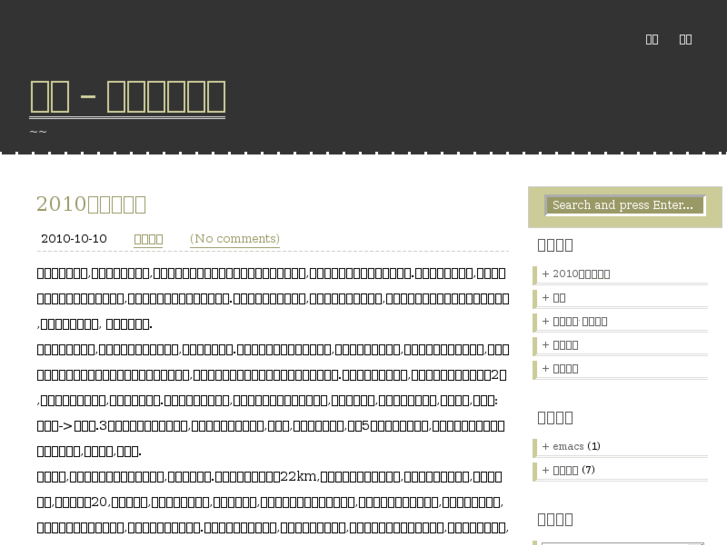 www.linuxlong.com