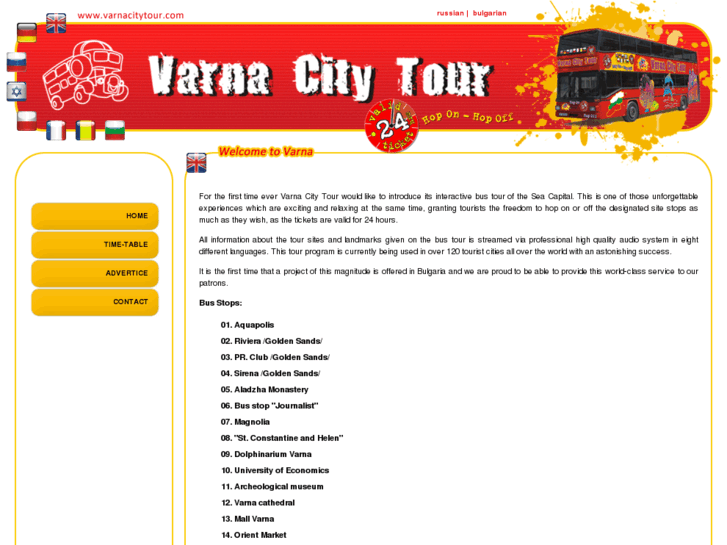 www.varnacitytour.com