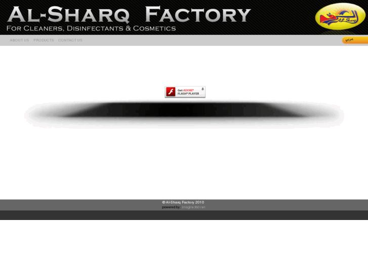 www.alsharqfactory.com